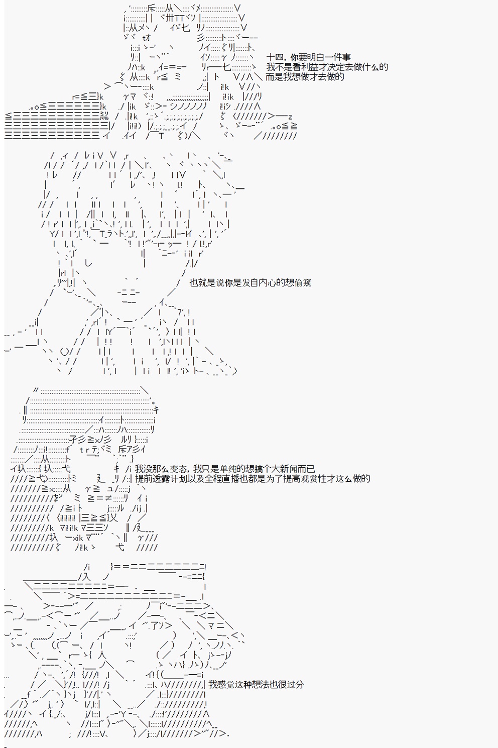 拿破仑似乎要征服欧陆韩漫全集-第03战 大革命前夕无删减无遮挡章节图片 