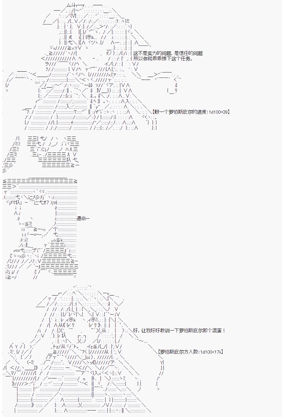 拿破仑似乎要征服欧陆韩漫全集-第05战 王宫守卫战无删减无遮挡章节图片 