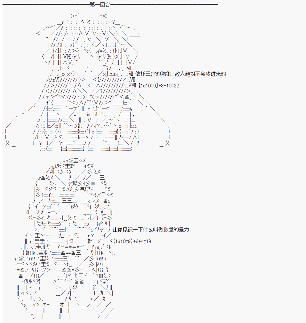 拿破仑似乎要征服欧陆韩漫全集-第05战 王宫守卫战无删减无遮挡章节图片 