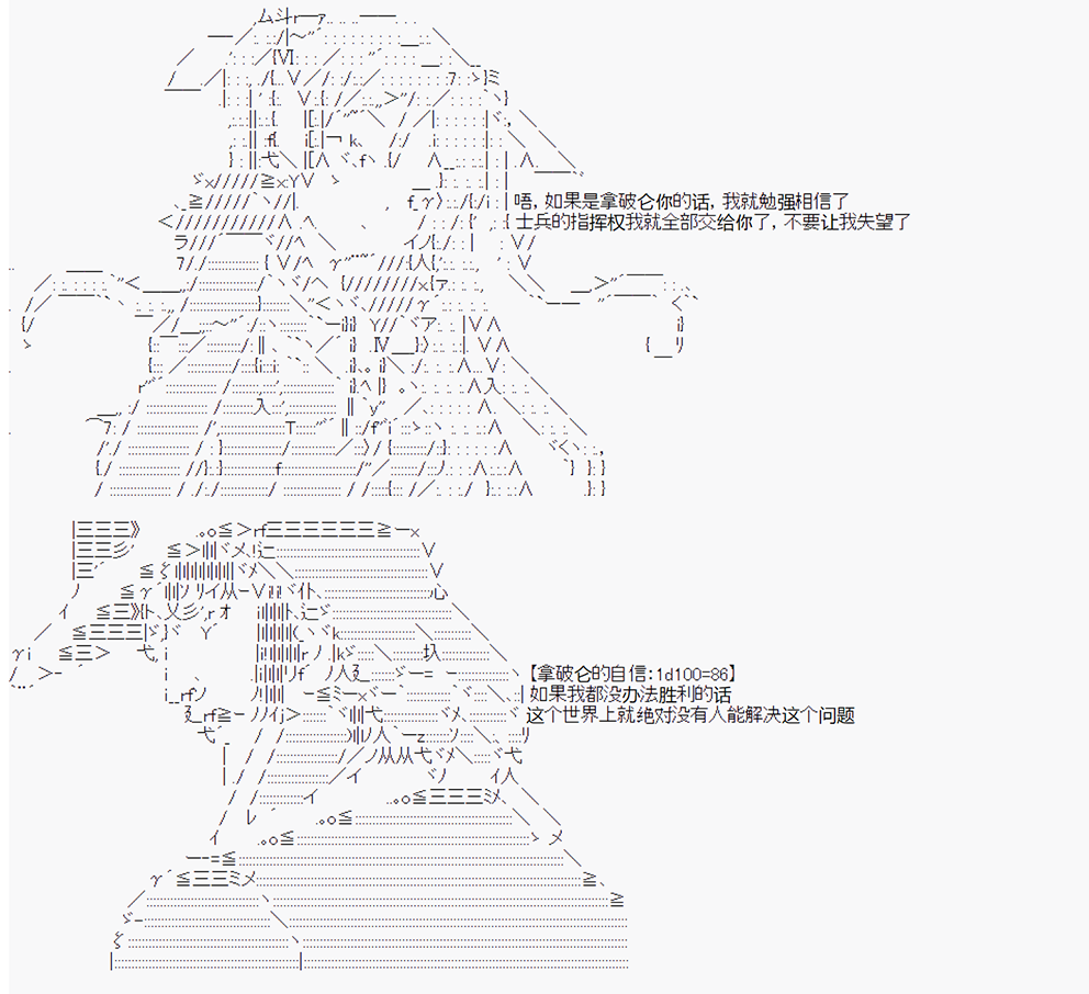 拿破仑似乎要征服欧陆韩漫全集-第05战 王宫守卫战无删减无遮挡章节图片 