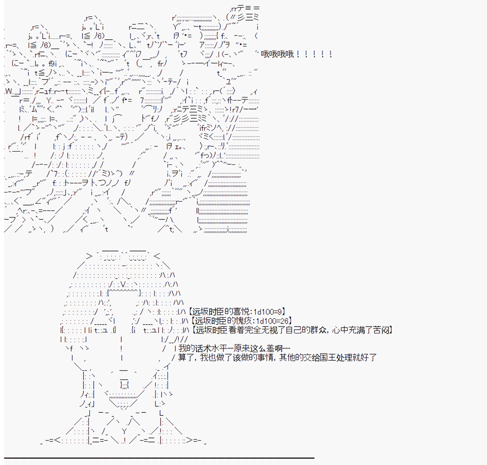 拿破仑似乎要征服欧陆韩漫全集-第05战 王宫守卫战无删减无遮挡章节图片 