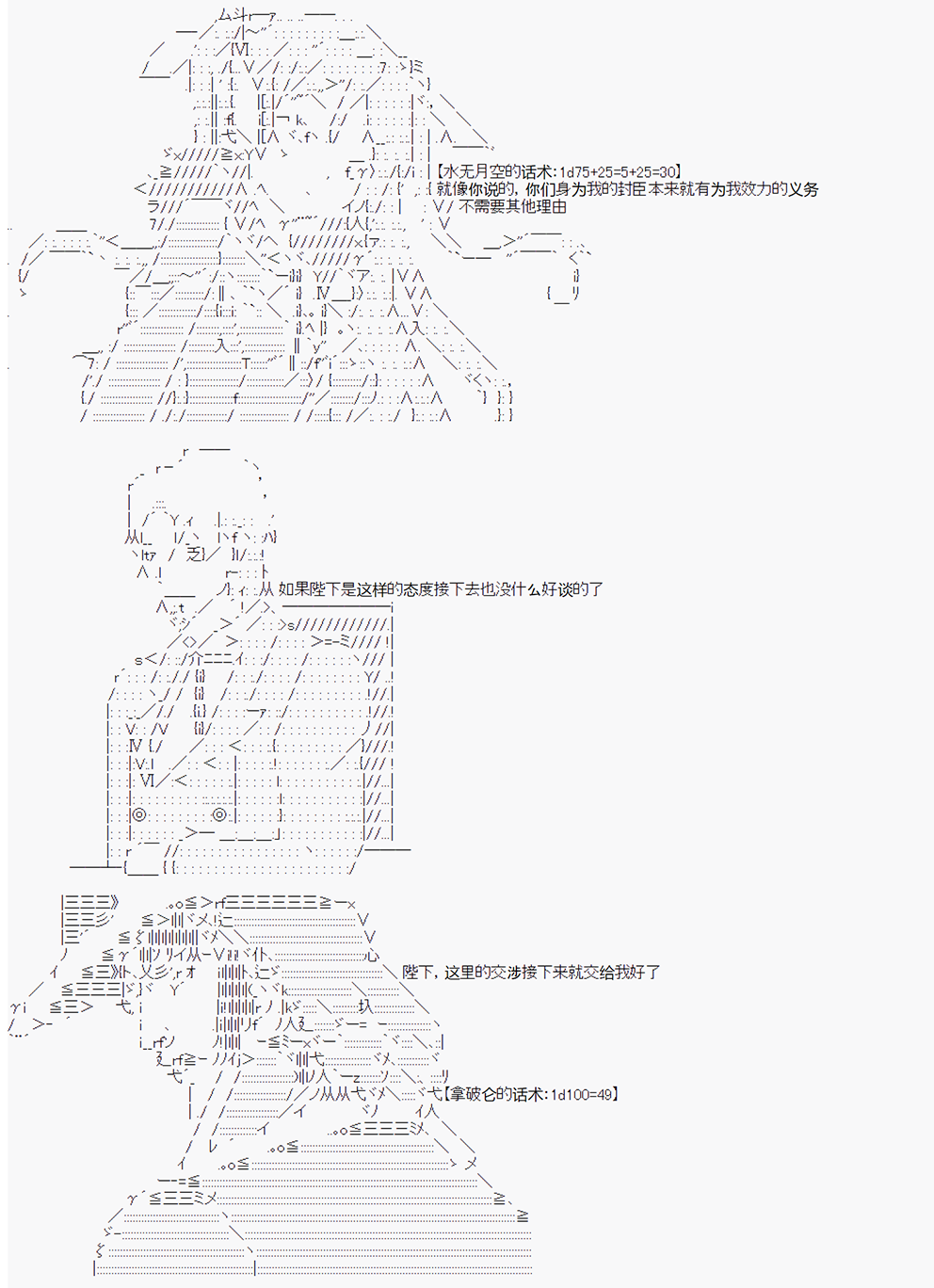拿破仑似乎要征服欧陆韩漫全集-第6战 大革命成功无删减无遮挡章节图片 