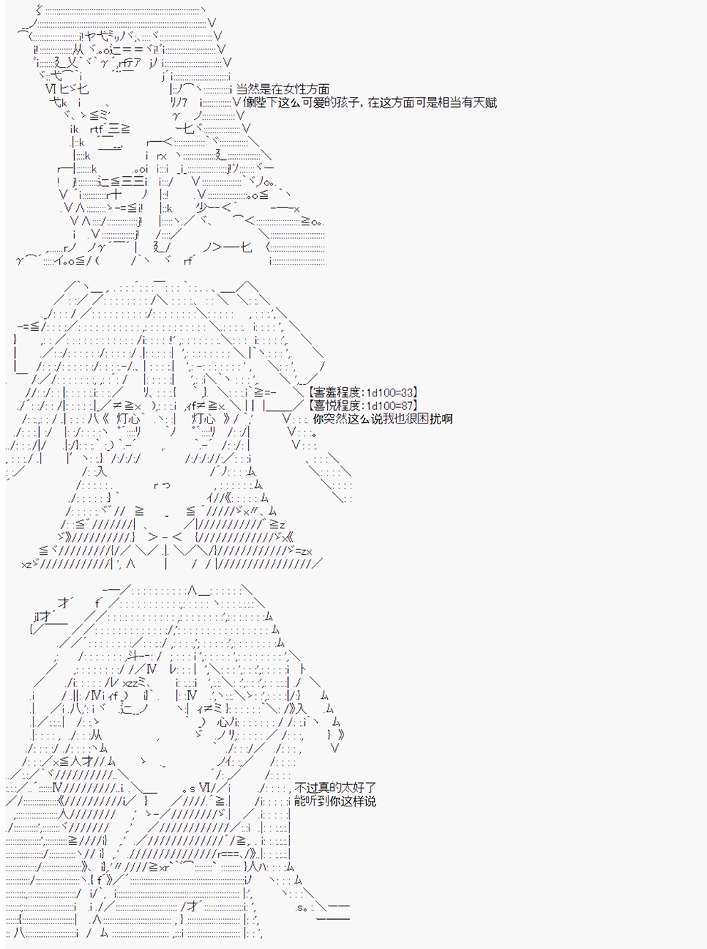 拿破仑似乎要征服欧陆韩漫全集-第6战 大革命成功无删减无遮挡章节图片 
