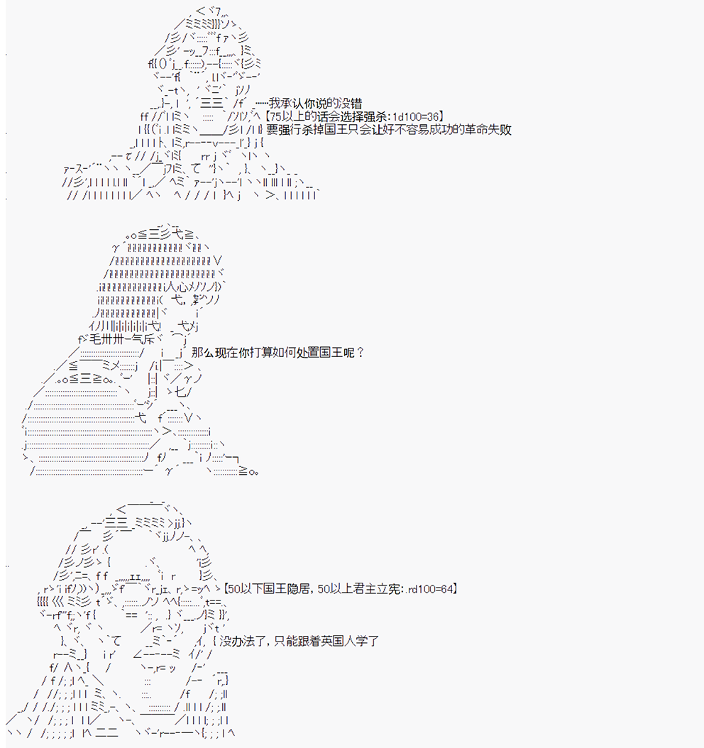 拿破仑似乎要征服欧陆韩漫全集-第6战 大革命成功无删减无遮挡章节图片 