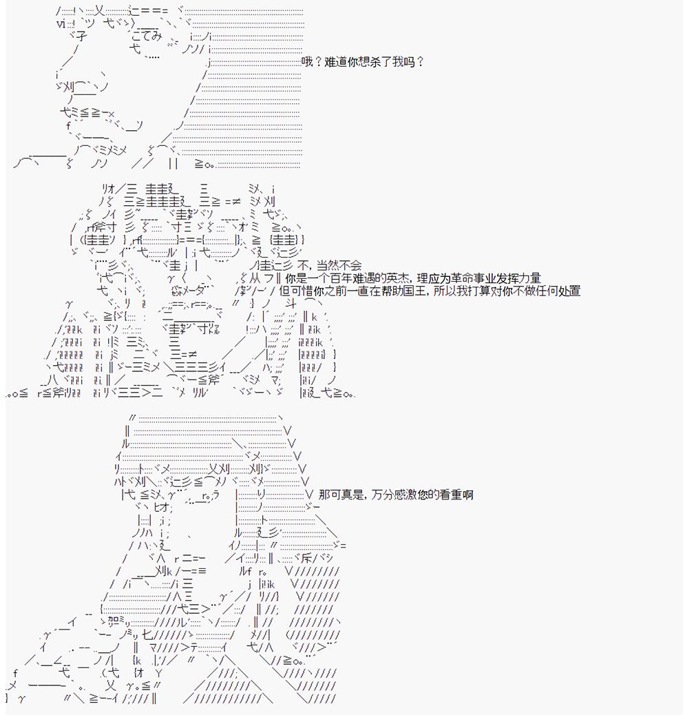 拿破仑似乎要征服欧陆韩漫全集-第6战 大革命成功无删减无遮挡章节图片 