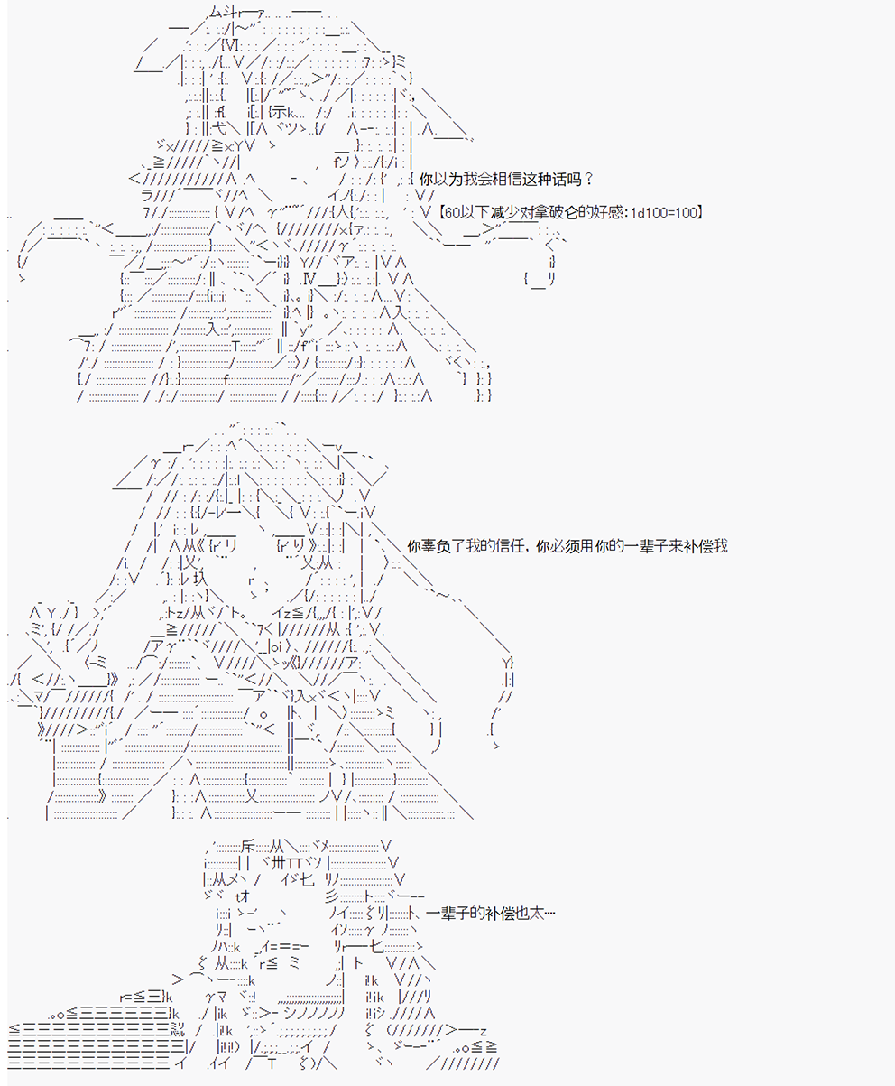 拿破仑似乎要征服欧陆韩漫全集-第6战 大革命成功无删减无遮挡章节图片 