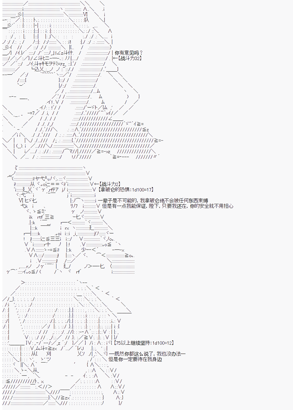拿破仑似乎要征服欧陆韩漫全集-第6战 大革命成功无删减无遮挡章节图片 