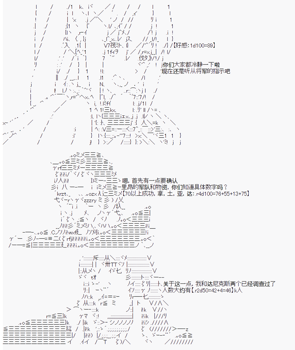 拿破仑似乎要征服欧陆韩漫全集-第10话无删减无遮挡章节图片 
