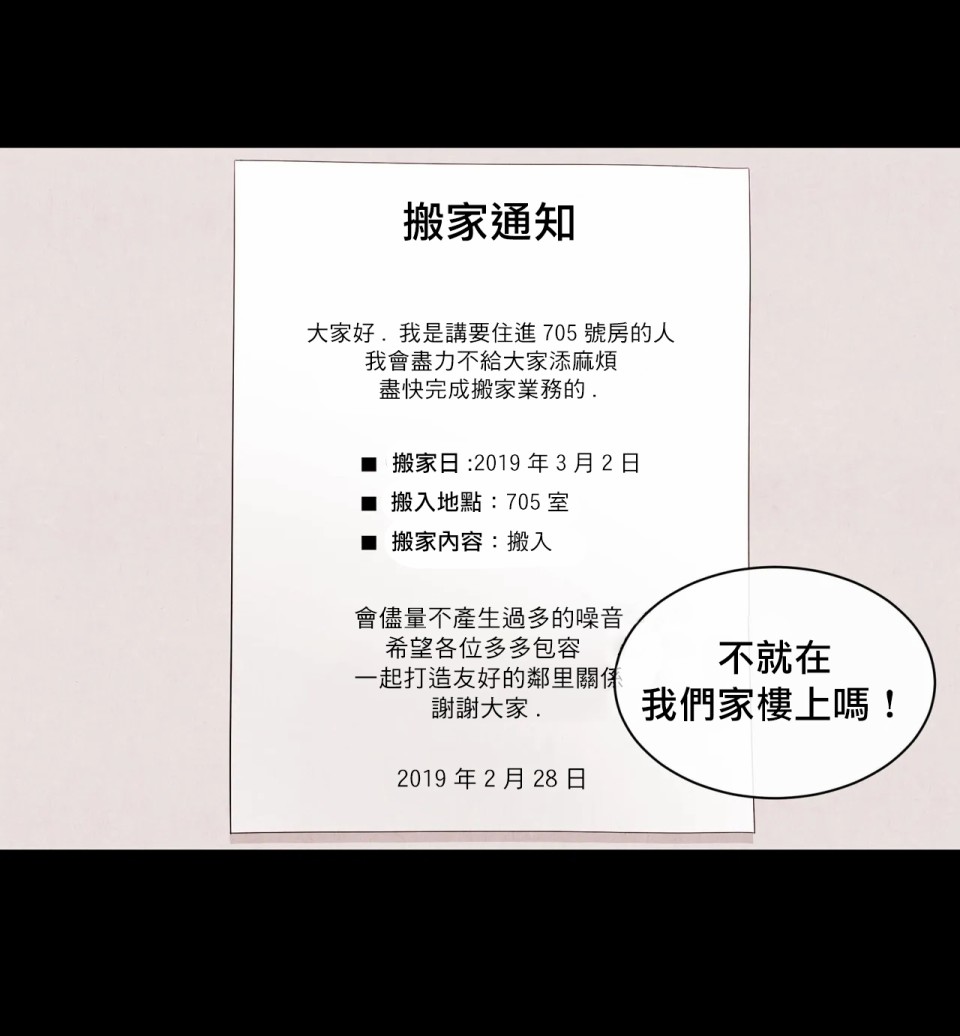 1加1是韩漫全集-第01话无删减无遮挡章节图片 