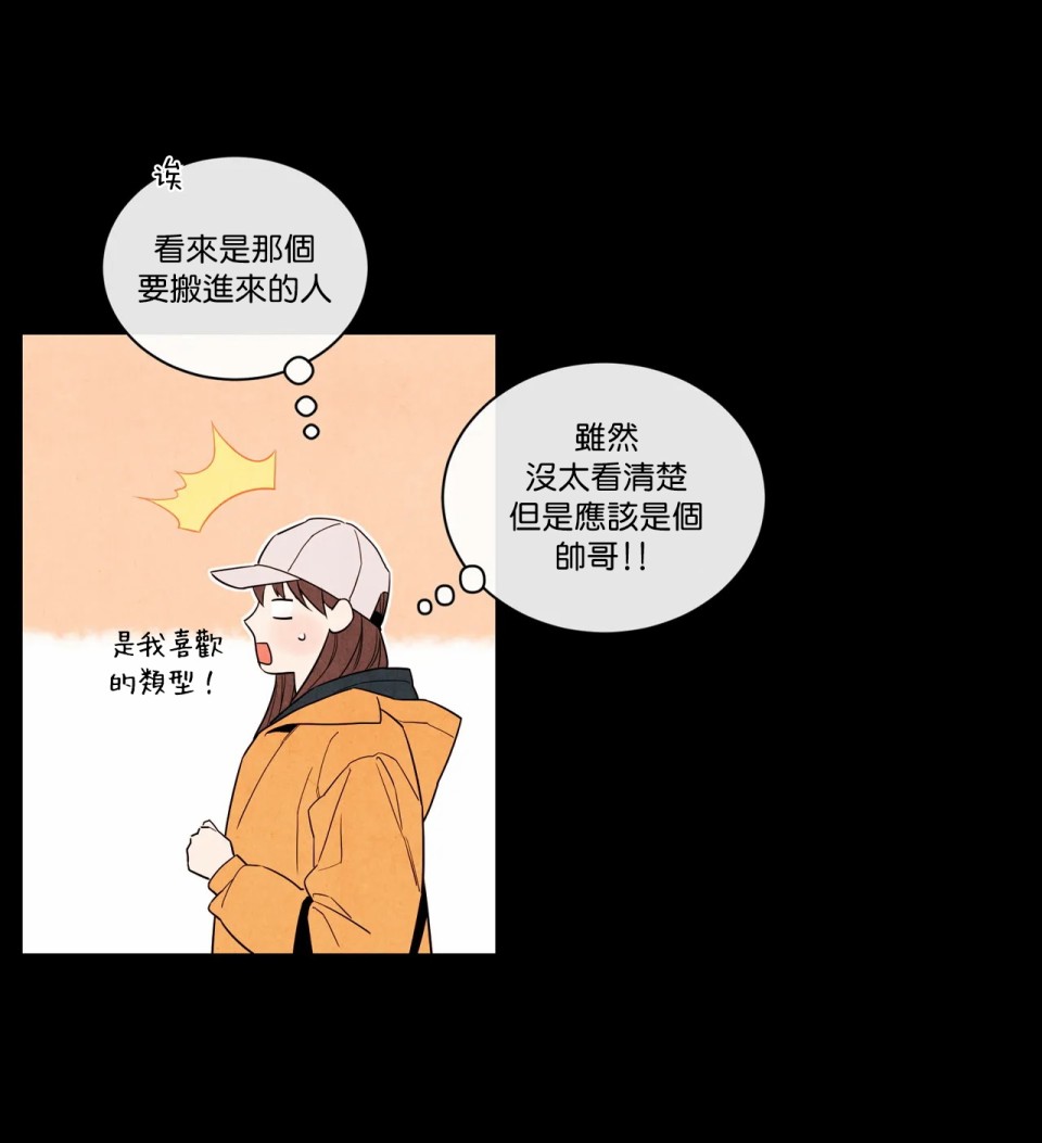 1加1是韩漫全集-第01话无删减无遮挡章节图片 