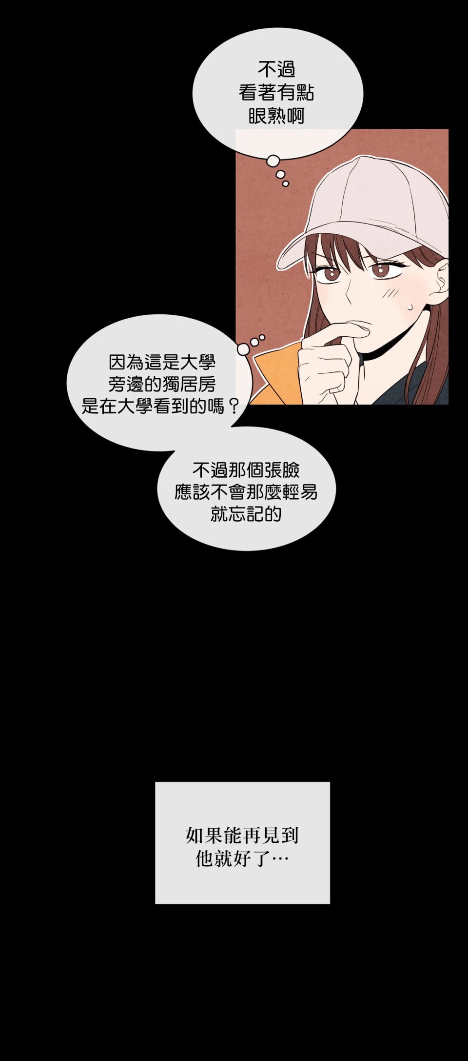1加1是韩漫全集-第01话无删减无遮挡章节图片 