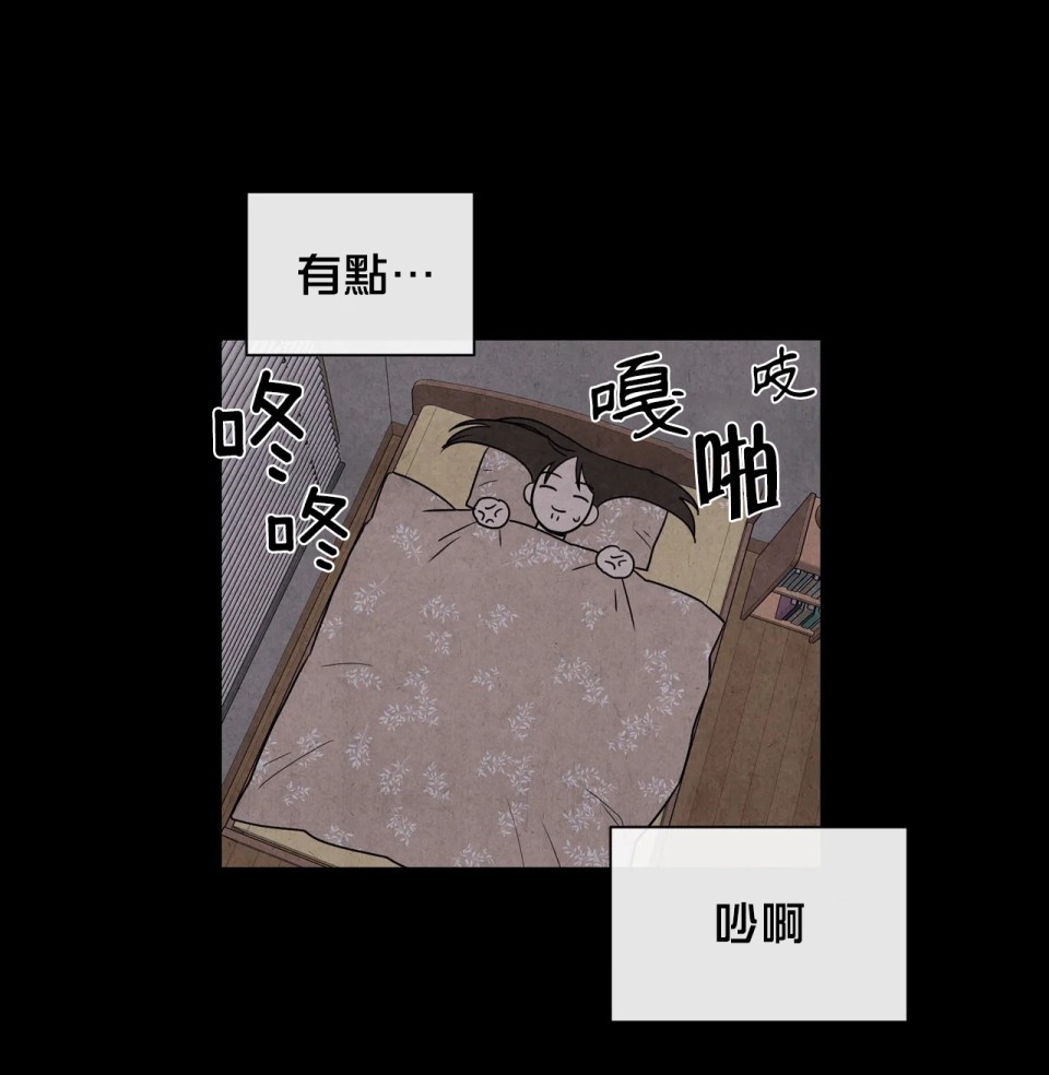 1加1是韩漫全集-第01话无删减无遮挡章节图片 