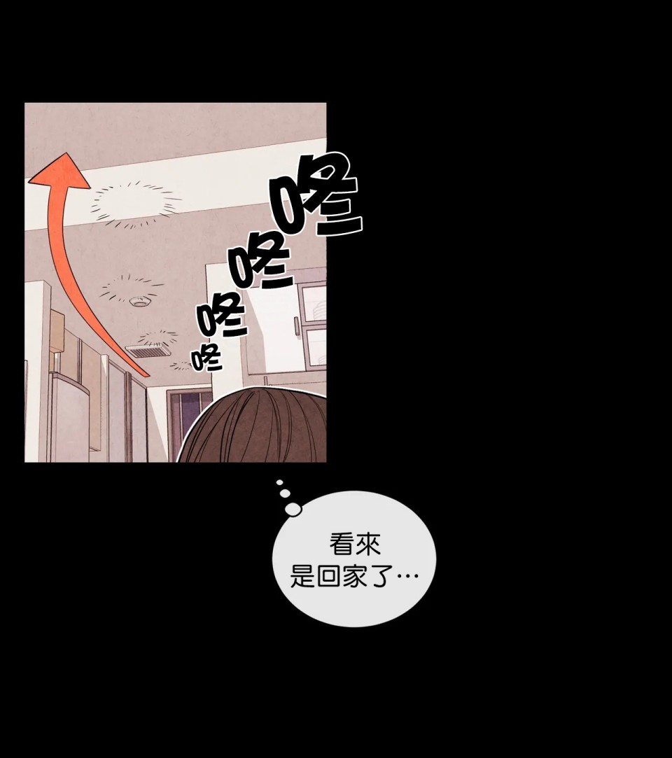 1加1是韩漫全集-第01话无删减无遮挡章节图片 