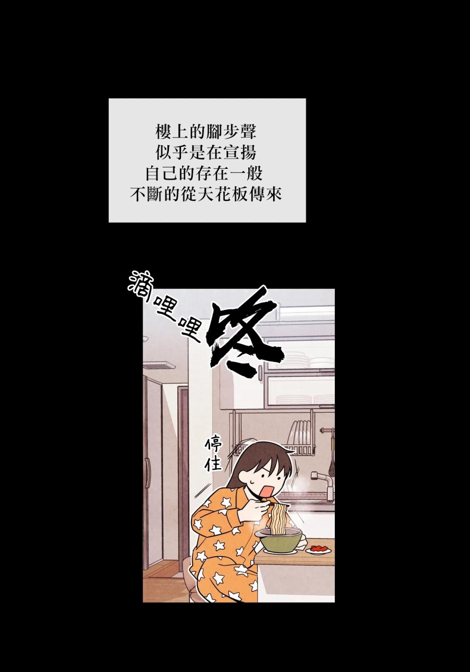 1加1是韩漫全集-第01话无删减无遮挡章节图片 