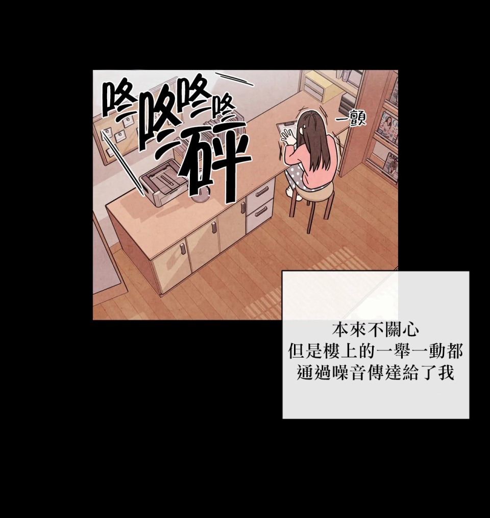 1加1是韩漫全集-第01话无删减无遮挡章节图片 
