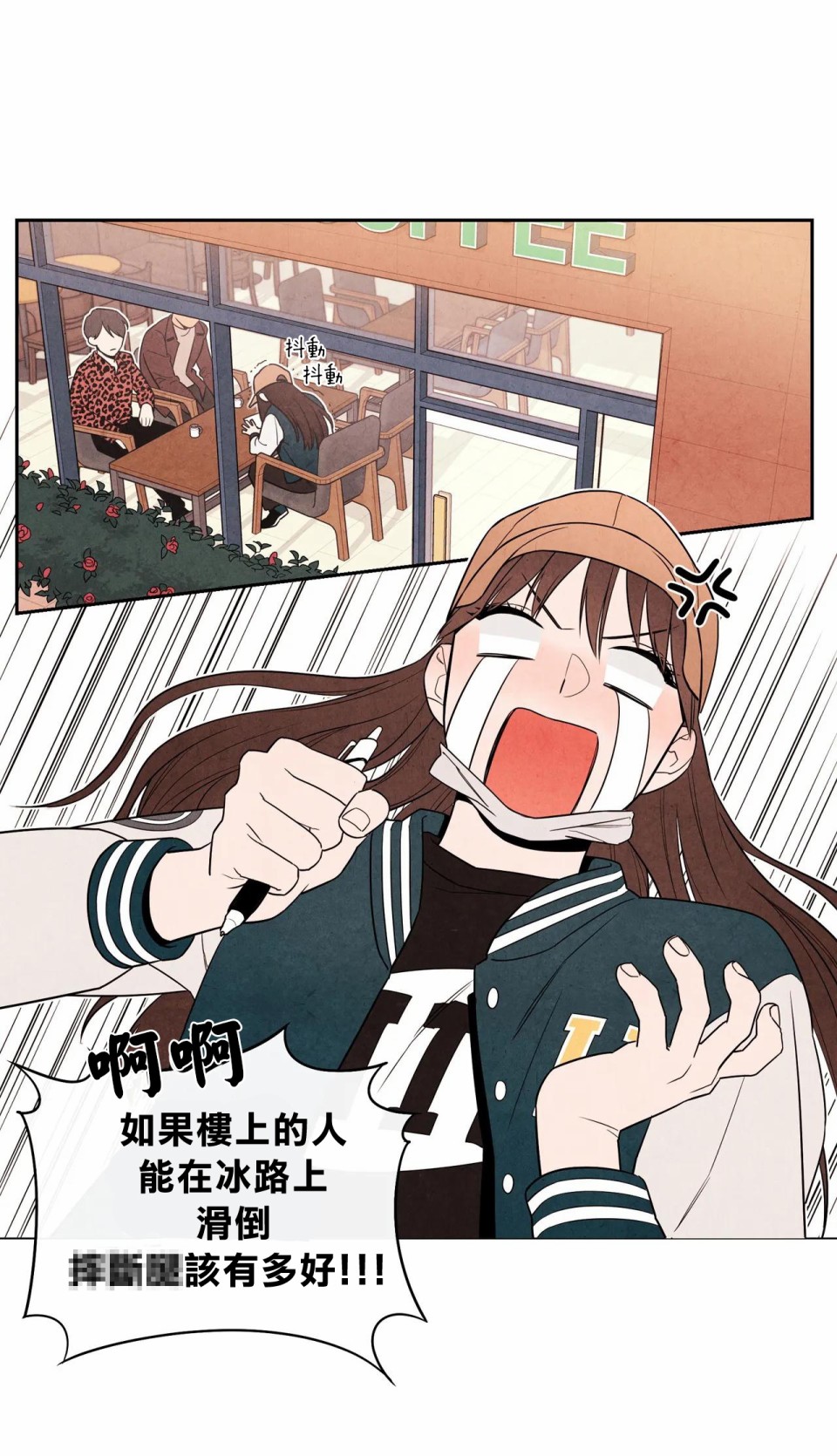 1加1是韩漫全集-第01话无删减无遮挡章节图片 