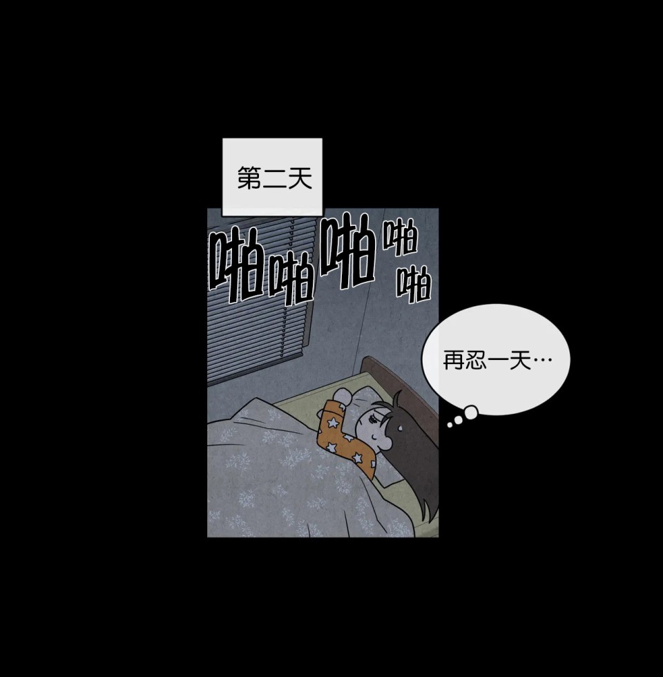 1加1是韩漫全集-第01话无删减无遮挡章节图片 