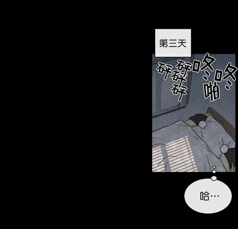 1加1是韩漫全集-第01话无删减无遮挡章节图片 