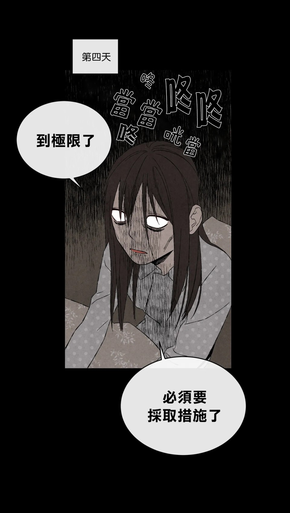 1加1是韩漫全集-第01话无删减无遮挡章节图片 