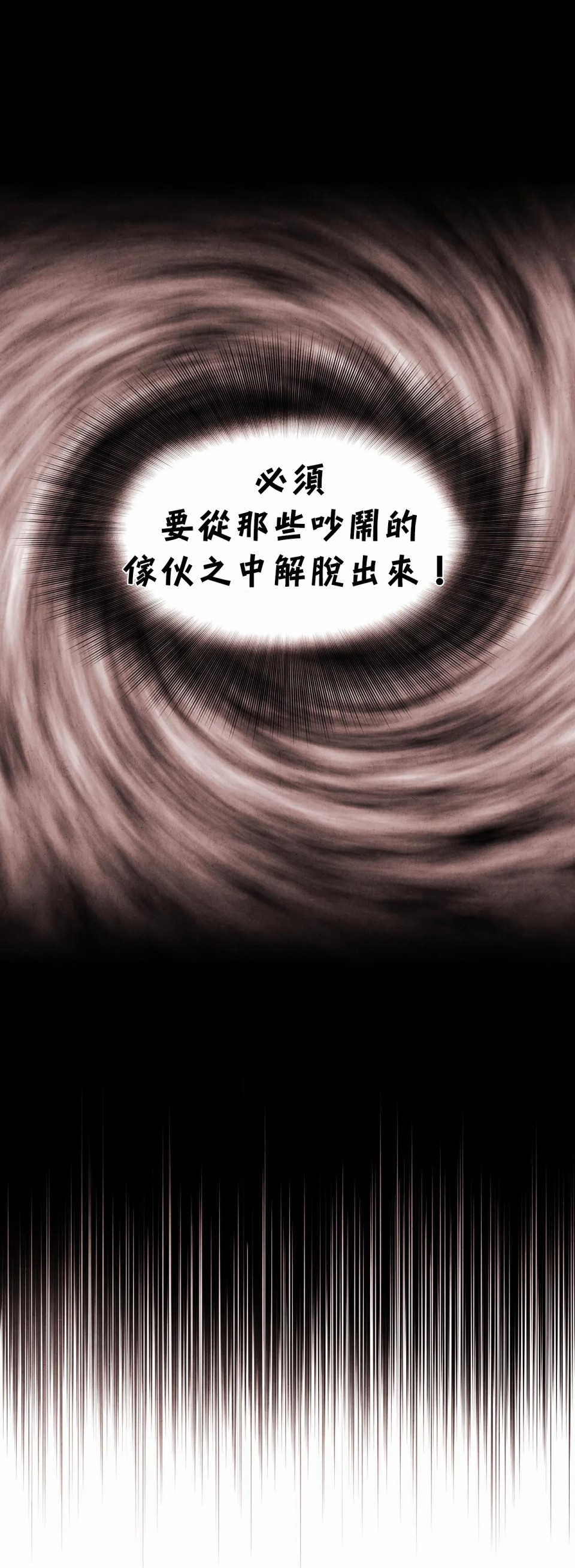 1加1是韩漫全集-第01话无删减无遮挡章节图片 