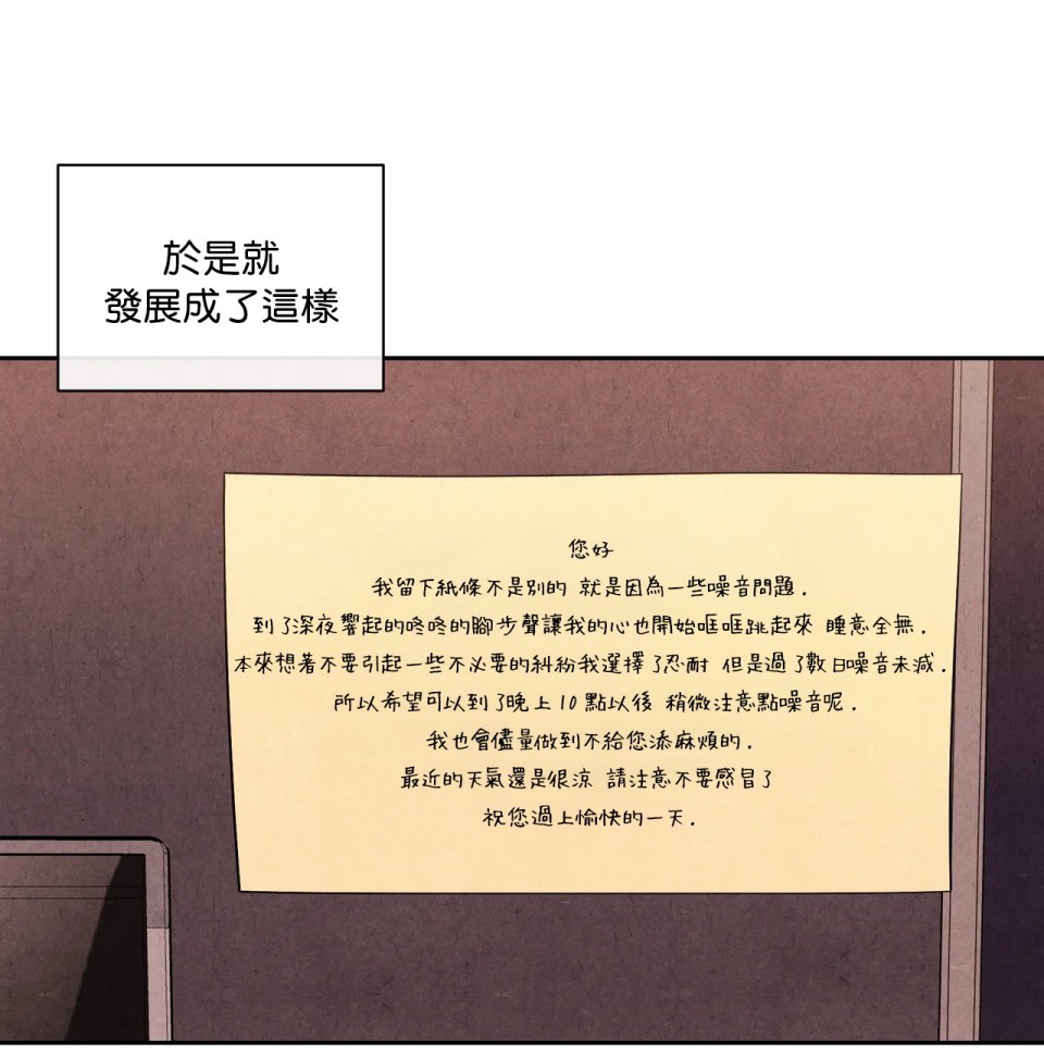 1加1是韩漫全集-第01话无删减无遮挡章节图片 