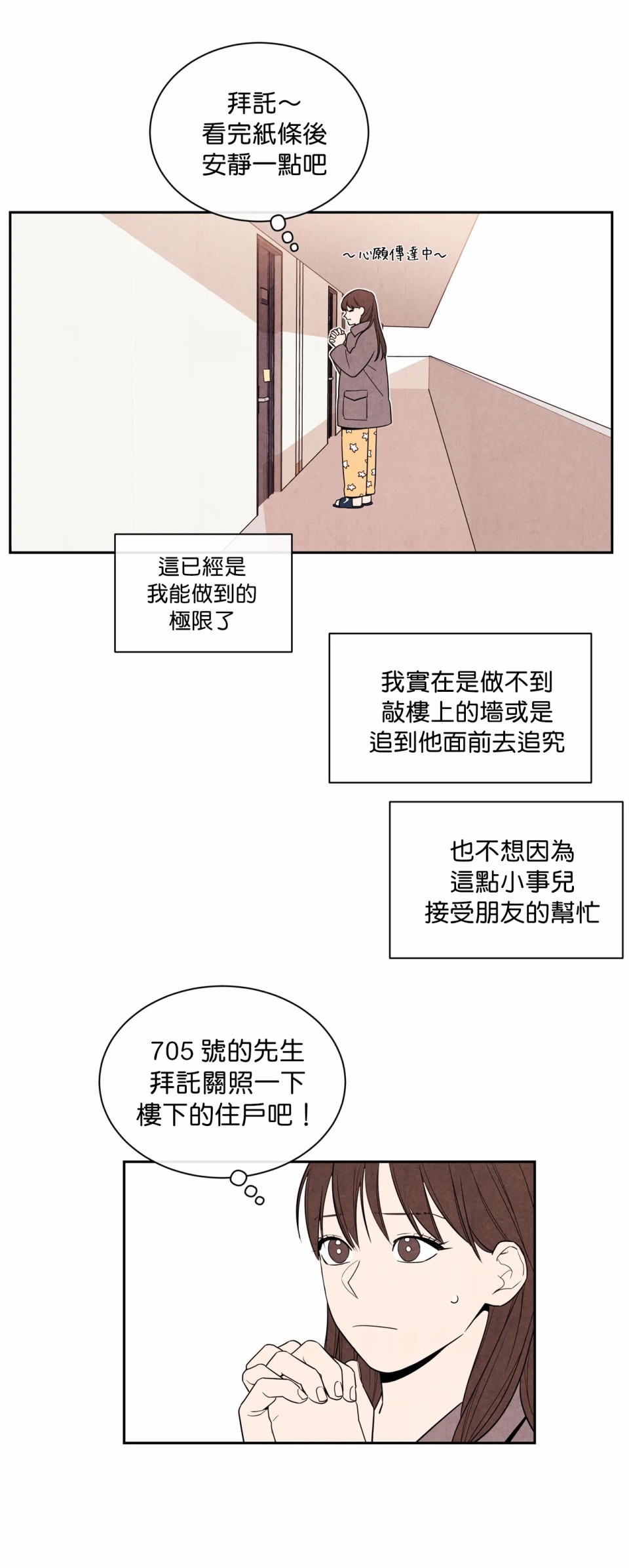 1加1是韩漫全集-第01话无删减无遮挡章节图片 