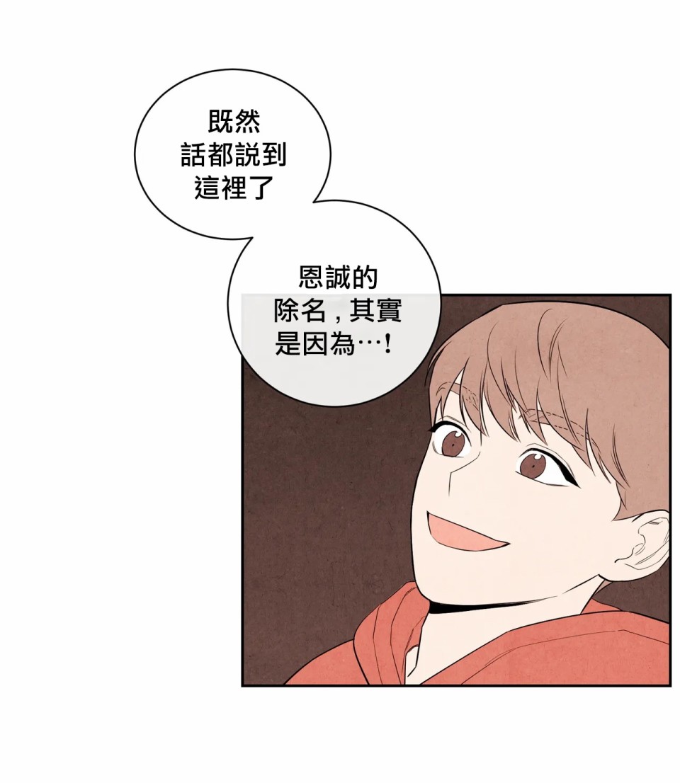 1加1是韩漫全集-第01话无删减无遮挡章节图片 