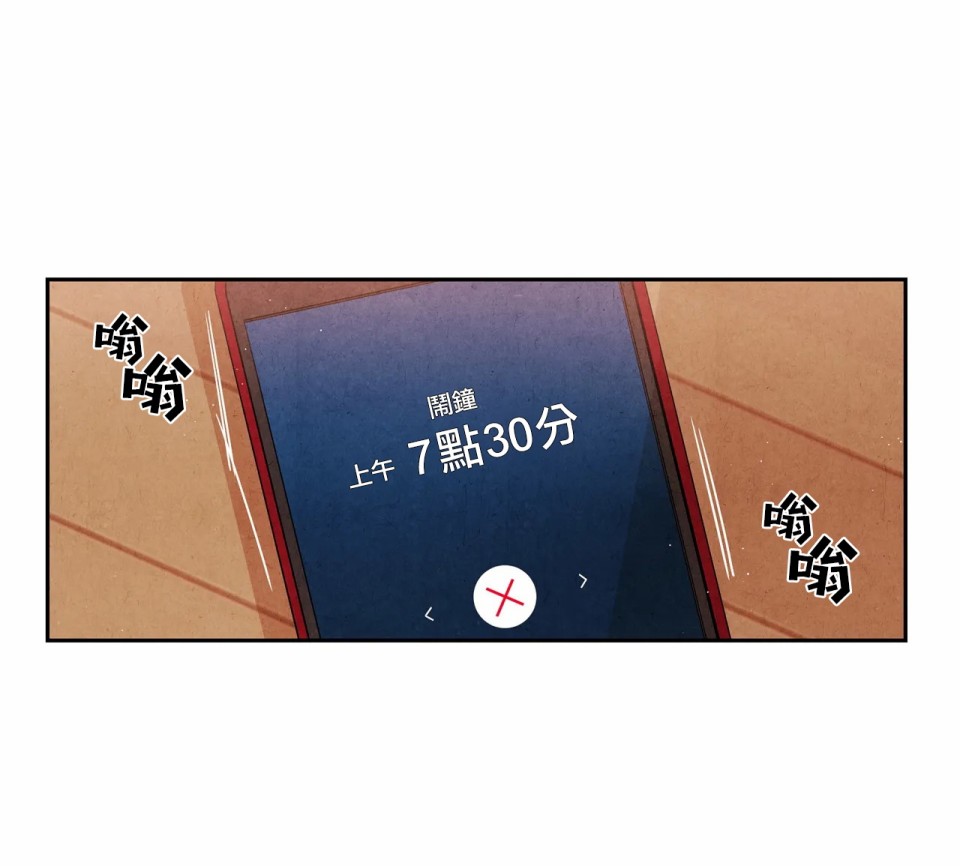 1加1是韩漫全集-第01话无删减无遮挡章节图片 