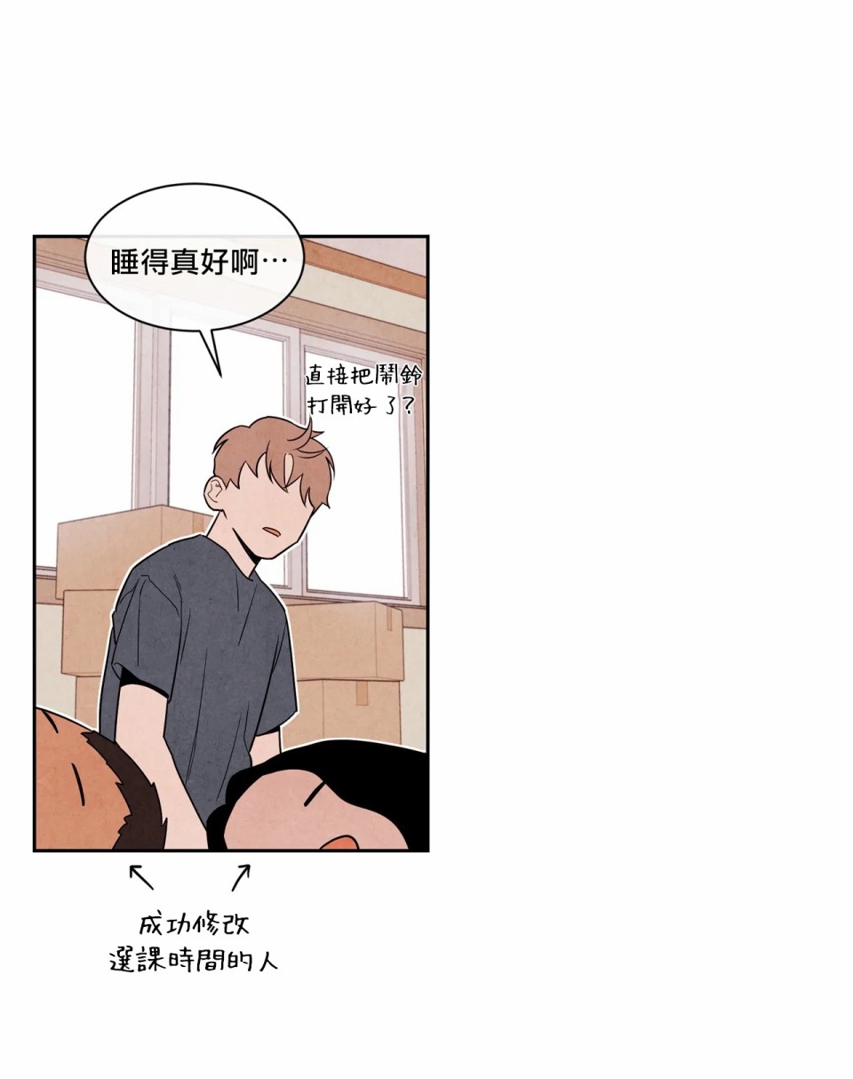 1加1是韩漫全集-第01话无删减无遮挡章节图片 