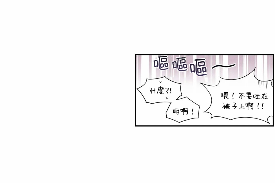 1加1是韩漫全集-第01话无删减无遮挡章节图片 