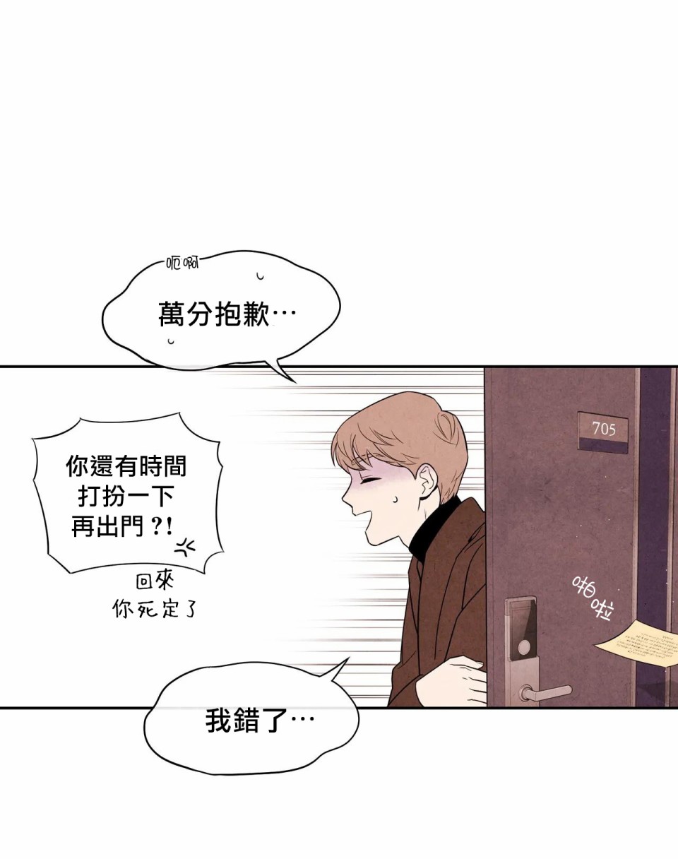 1加1是韩漫全集-第01话无删减无遮挡章节图片 