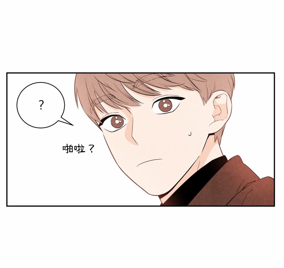 1加1是韩漫全集-第01话无删减无遮挡章节图片 