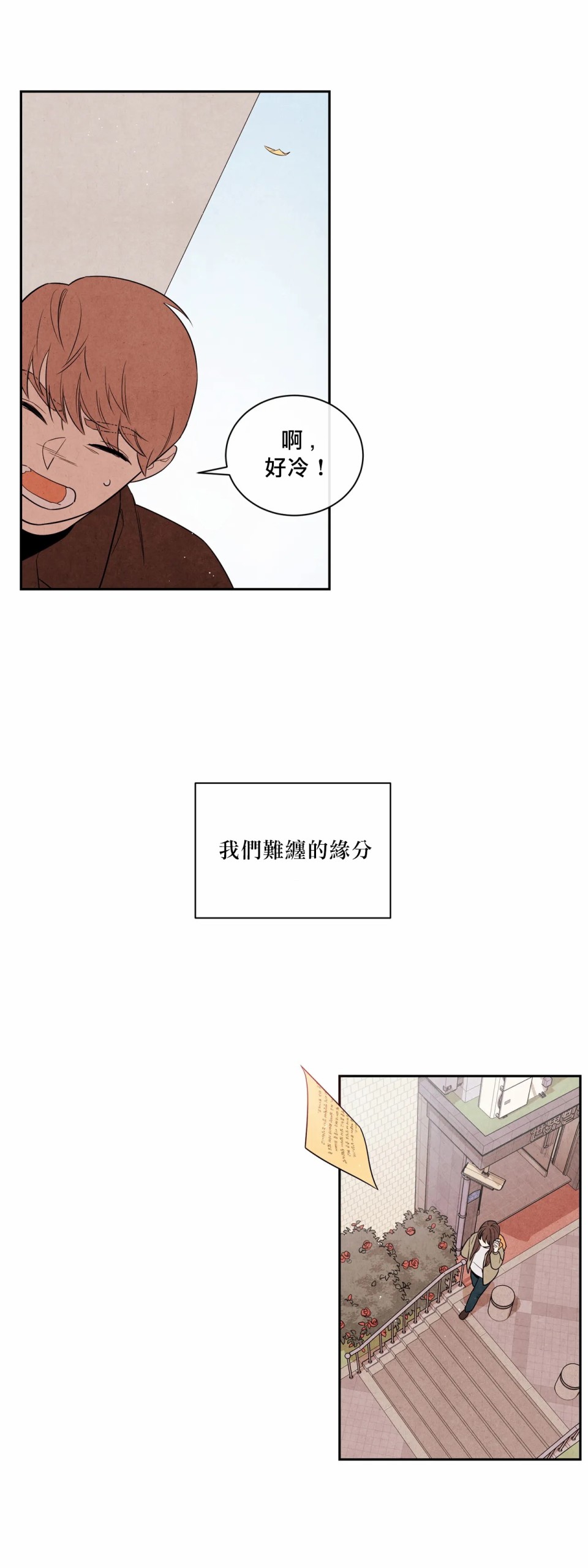 1加1是韩漫全集-第01话无删减无遮挡章节图片 