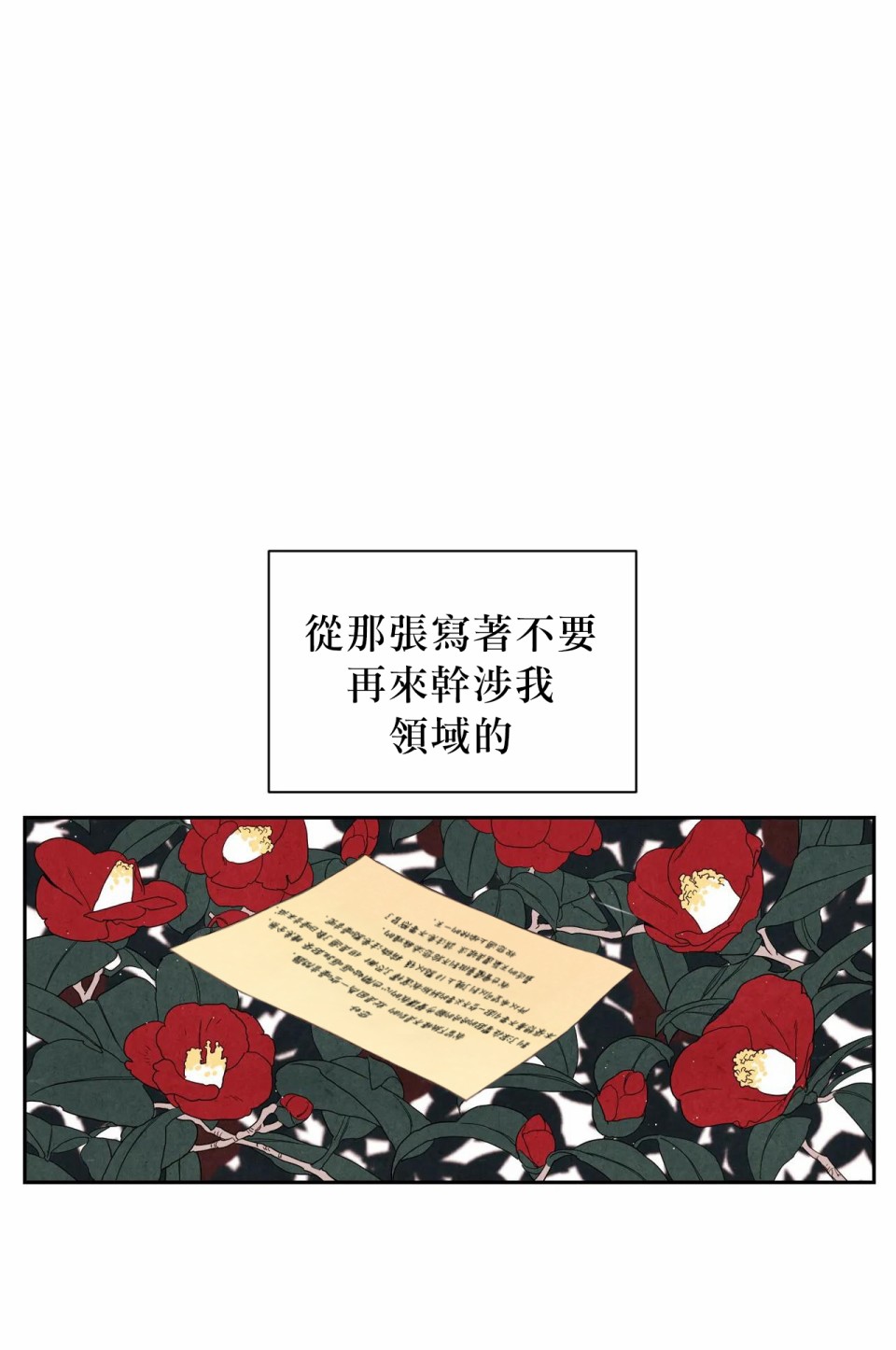 1加1是韩漫全集-第01话无删减无遮挡章节图片 