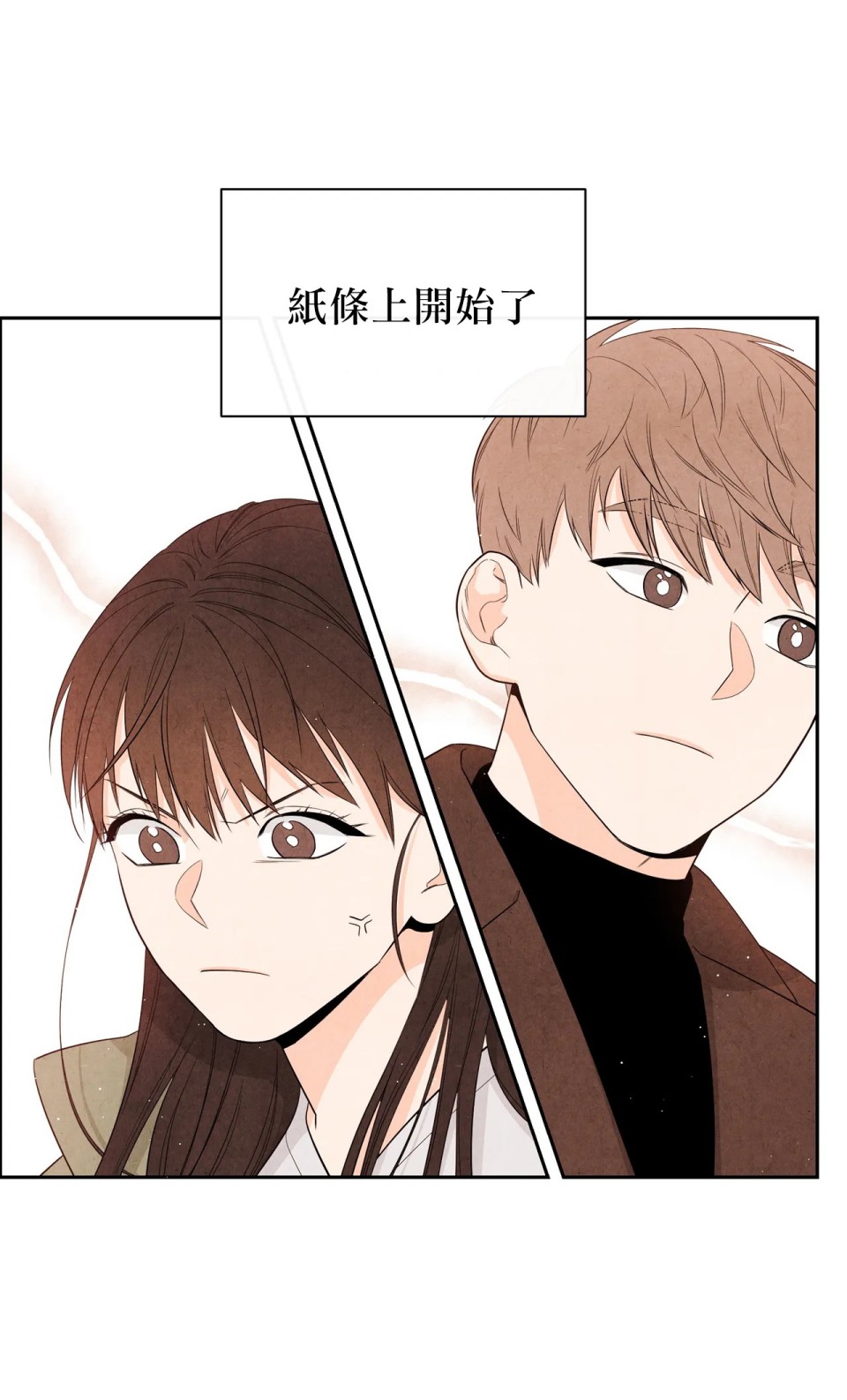 1加1是韩漫全集-第01话无删减无遮挡章节图片 