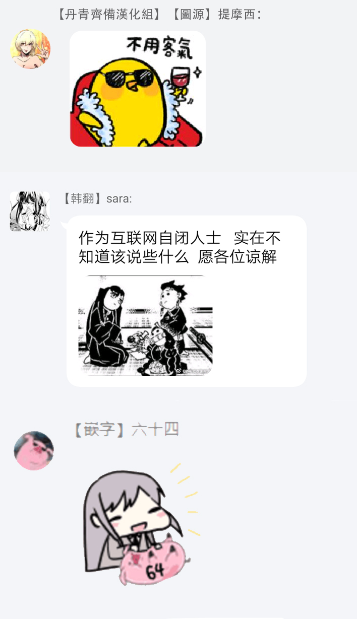 1加1是韩漫全集-第01话无删减无遮挡章节图片 