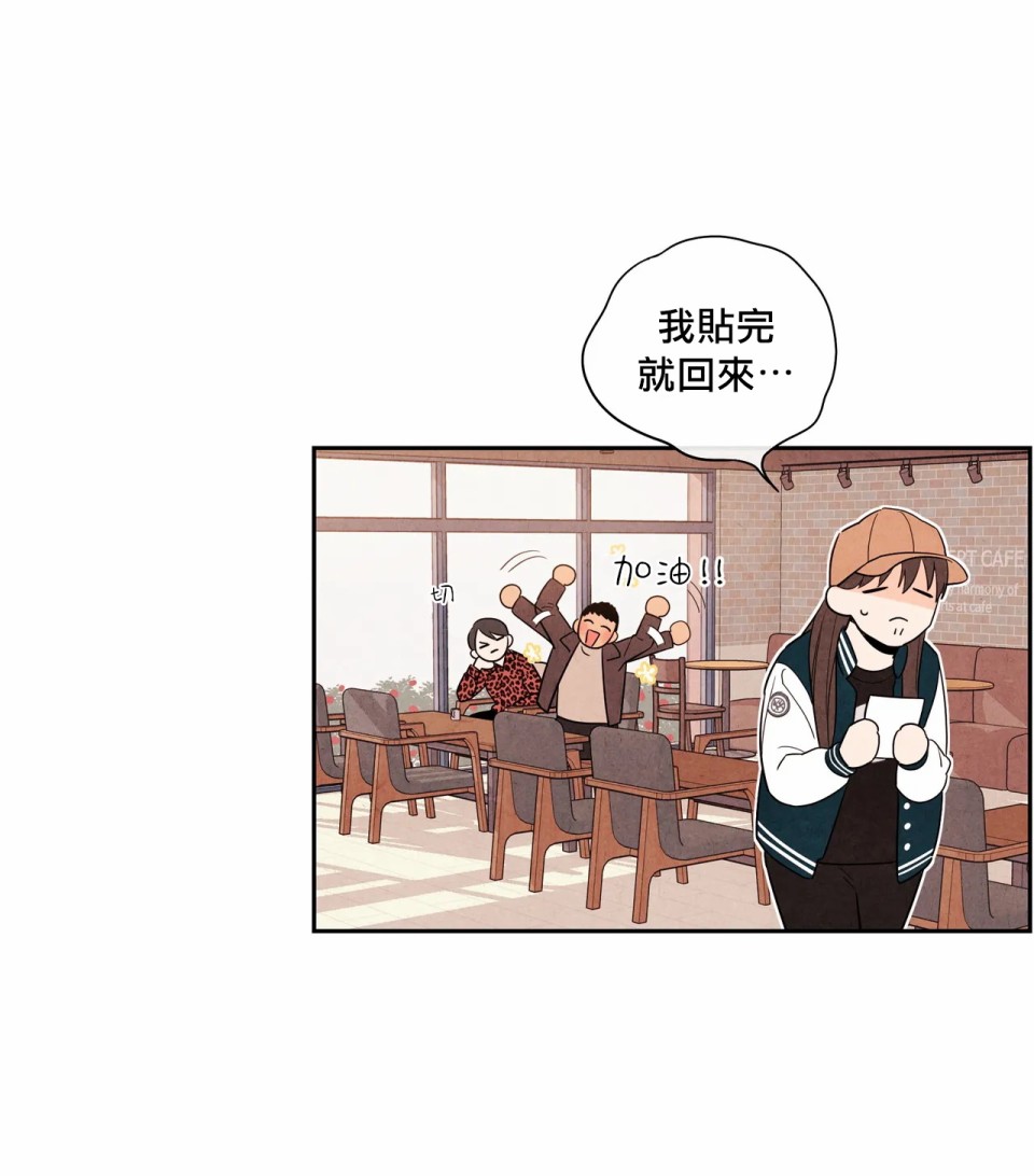 1加1是韩漫全集-第01话无删减无遮挡章节图片 