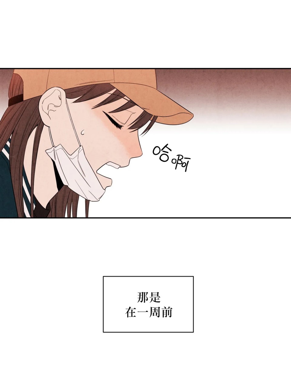 1加1是韩漫全集-第01话无删减无遮挡章节图片 