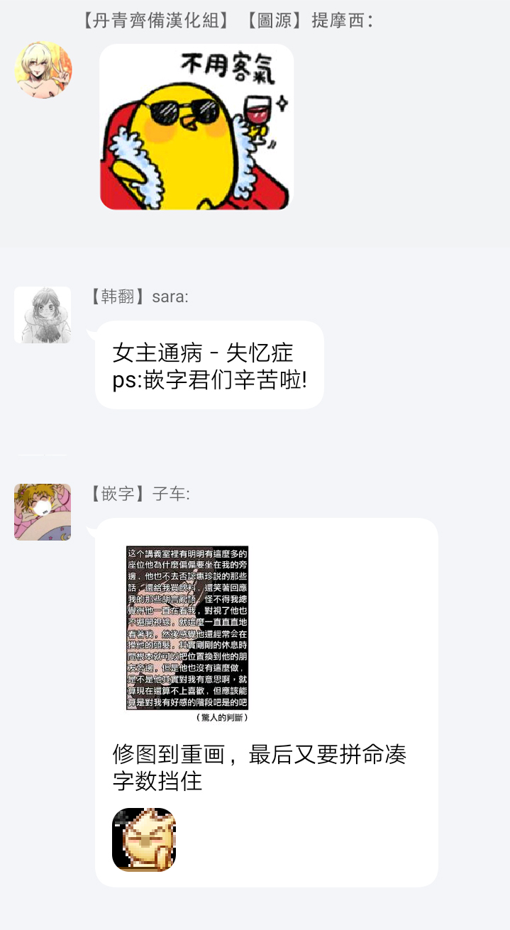 1加1是韩漫全集-第02话无删减无遮挡章节图片 