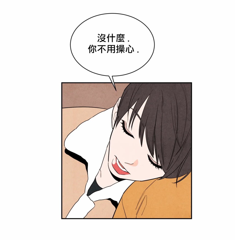 1加1是韩漫全集-第03话无删减无遮挡章节图片 
