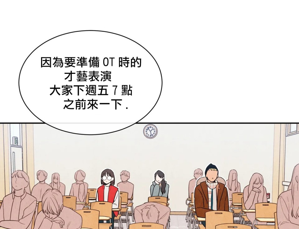 1加1是韩漫全集-第03话无删减无遮挡章节图片 