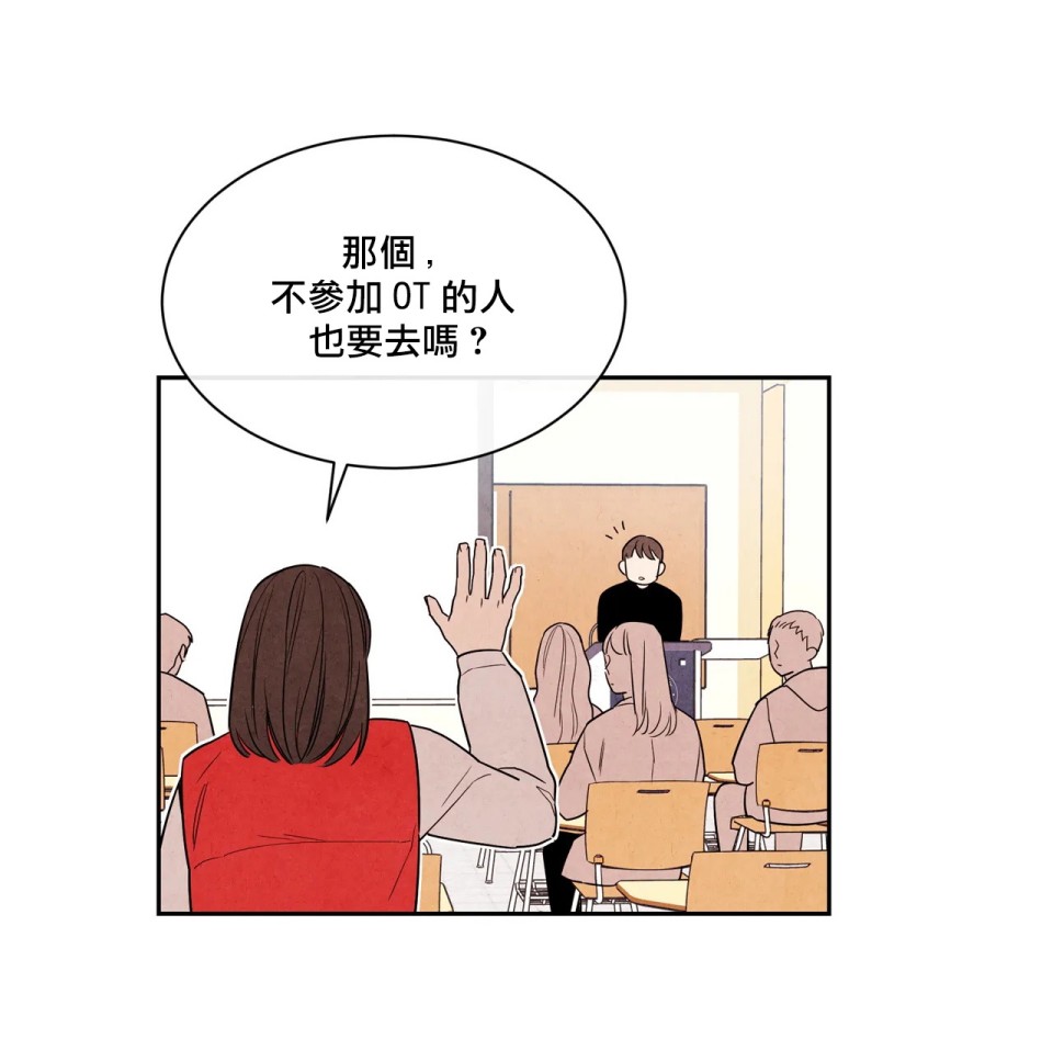1加1是韩漫全集-第03话无删减无遮挡章节图片 