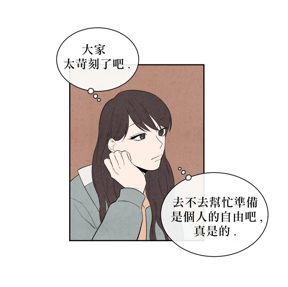 1加1是韩漫全集-第03话无删减无遮挡章节图片 