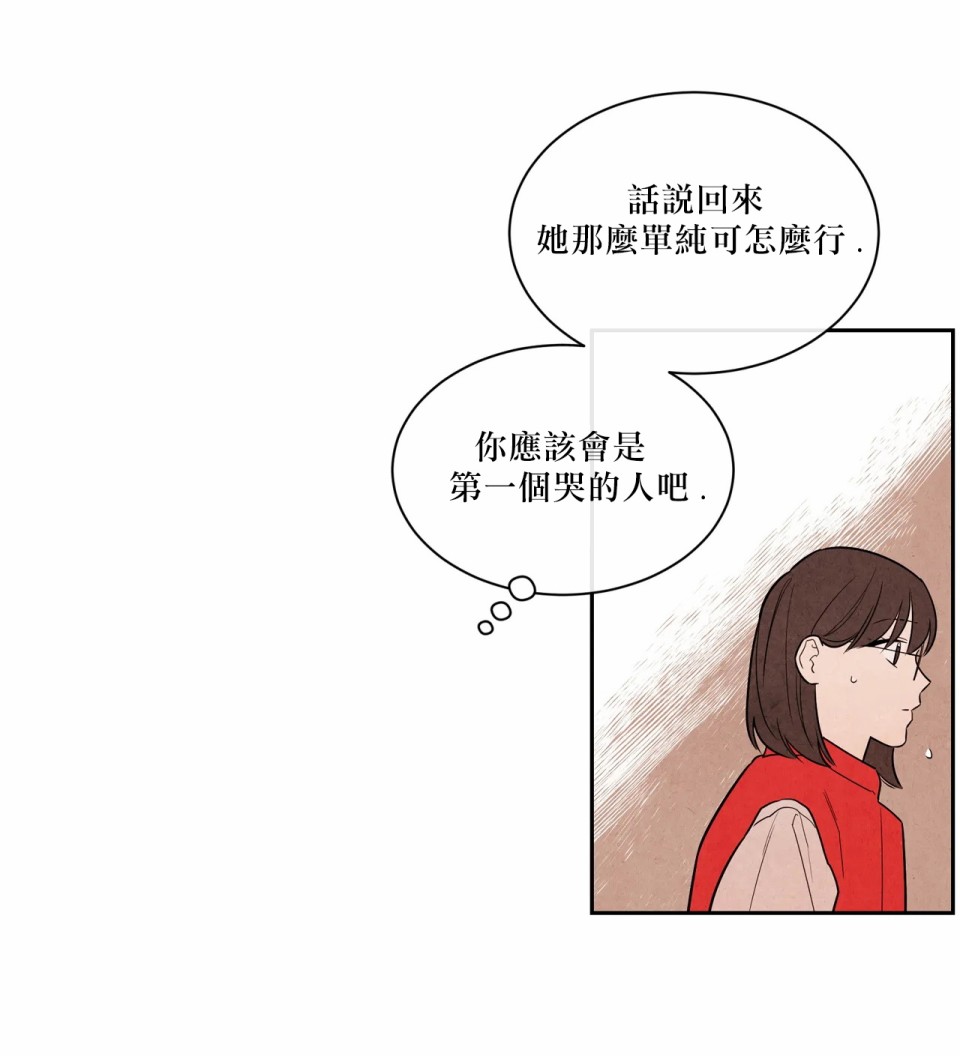 1加1是韩漫全集-第03话无删减无遮挡章节图片 