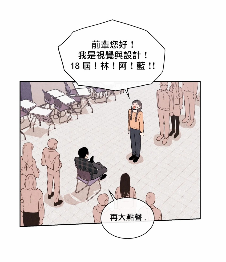 1加1是韩漫全集-第03话无删减无遮挡章节图片 