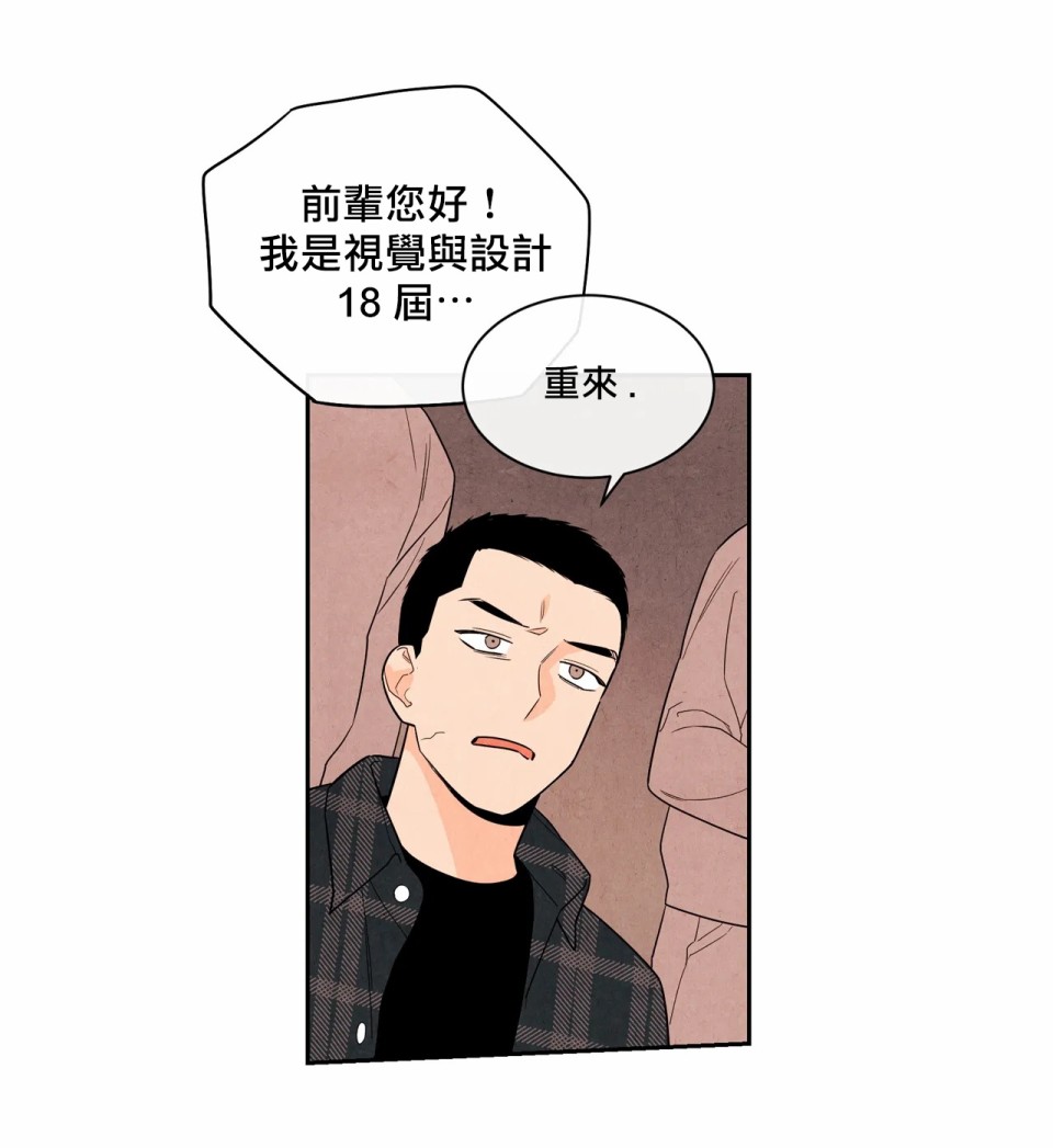1加1是韩漫全集-第03话无删减无遮挡章节图片 