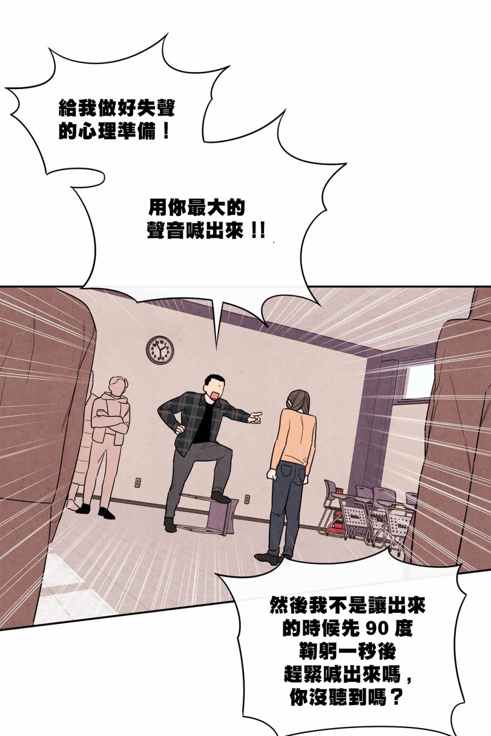 1加1是韩漫全集-第03话无删减无遮挡章节图片 