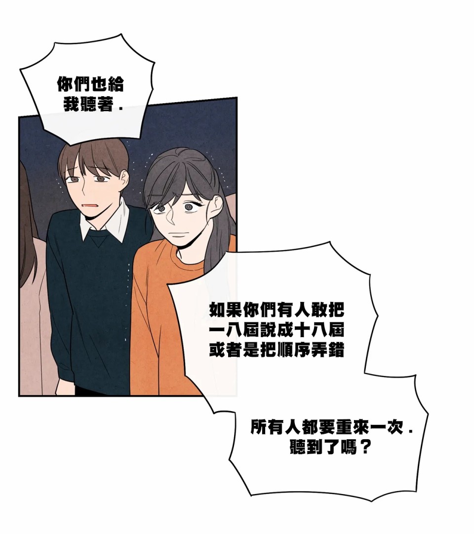 1加1是韩漫全集-第03话无删减无遮挡章节图片 