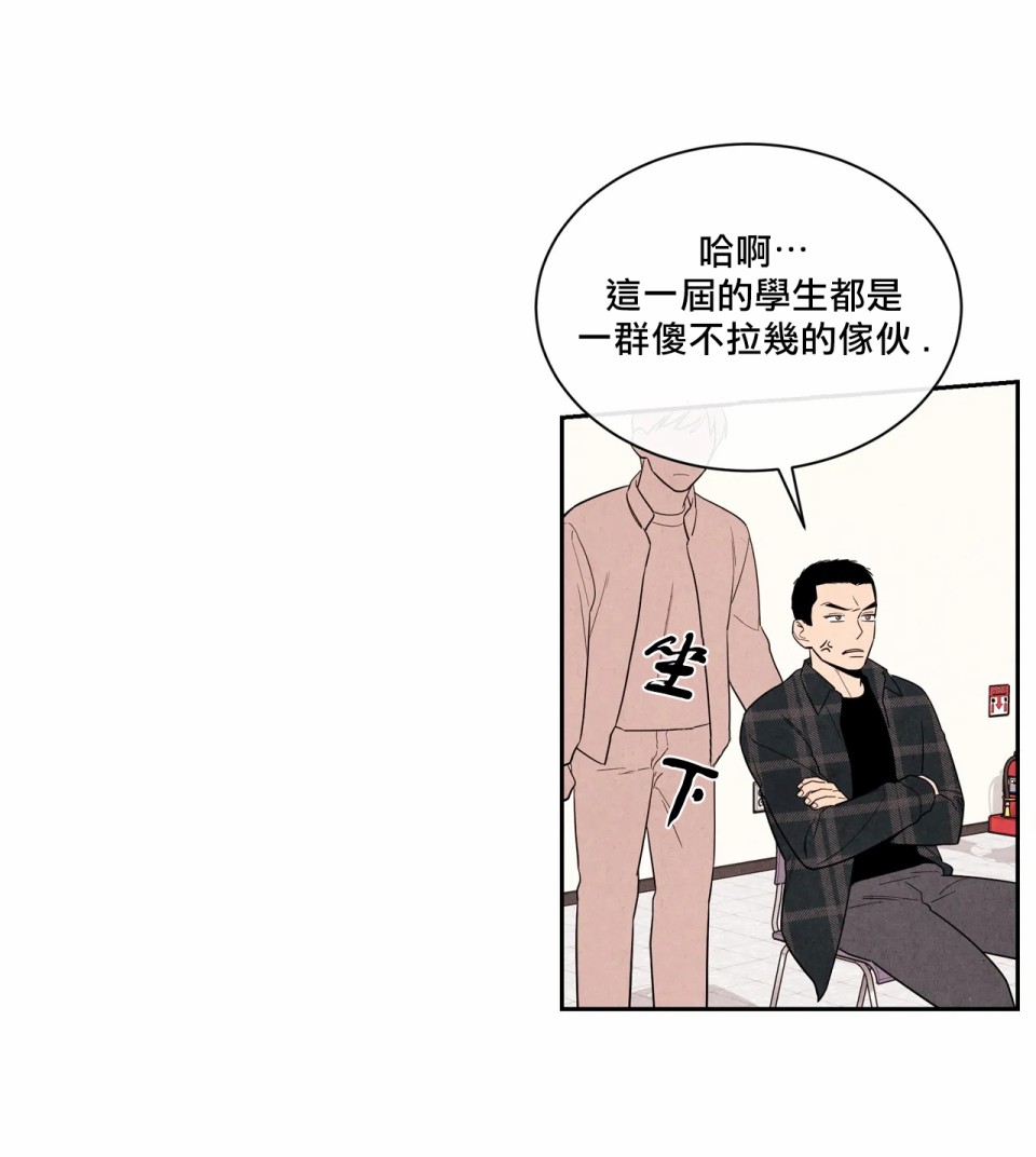 1加1是韩漫全集-第03话无删减无遮挡章节图片 