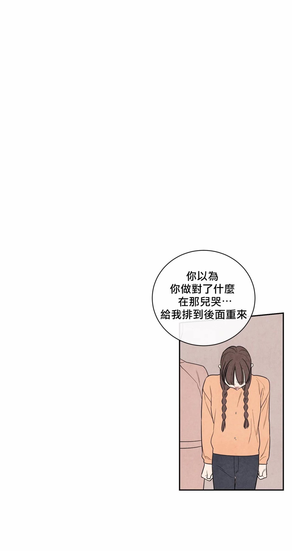1加1是韩漫全集-第03话无删减无遮挡章节图片 